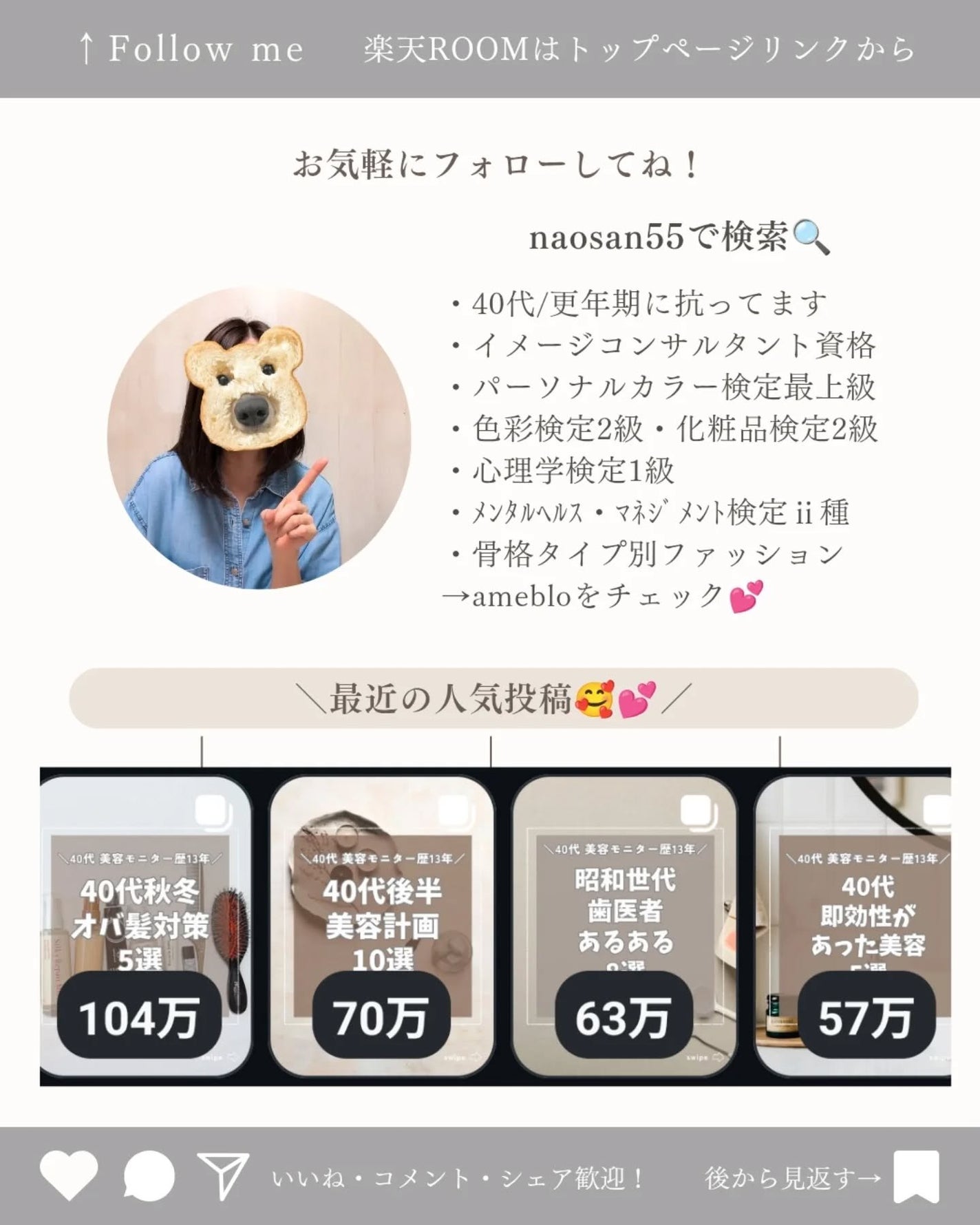 naosan55 on LIPS 「@naosan55_beauty←他の投稿はこちらから🥰💕・\..」(10枚目)