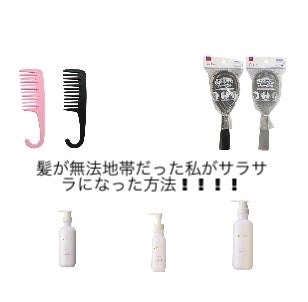 バスコーム/DAISO/ヘアコームを使ったクチコミ(1枚目)