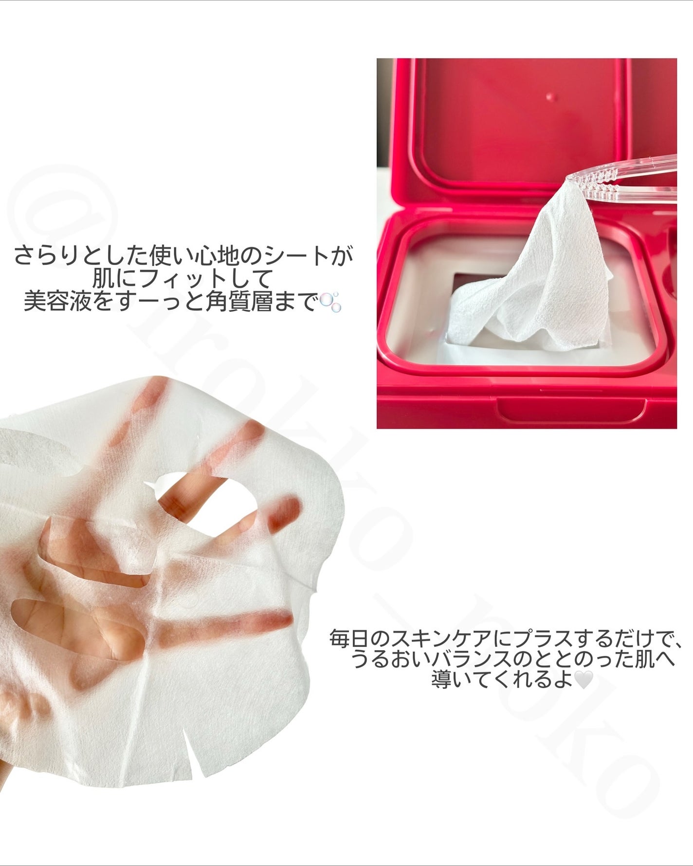 AZケア マスク/VT/シートマスク・パックを使ったクチコミ(5枚目)