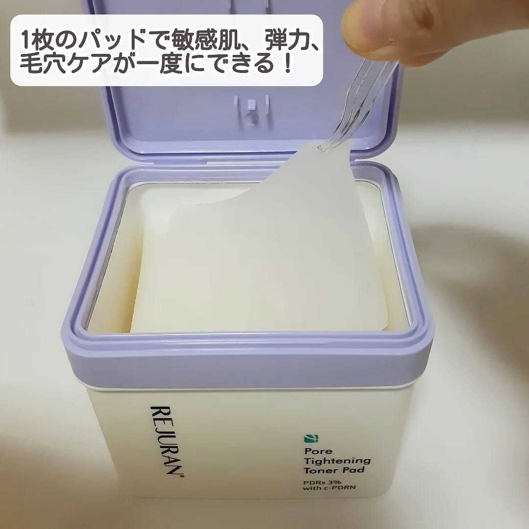 REJURAN ポアタイトニングトナーパッド 60枚入/REJURAN COSMETICS/トナーパッドを使ったクチコミ（2枚目）
