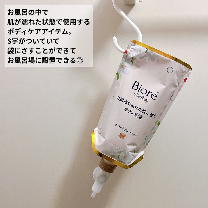 ビオレ ザ ボディ お風呂でぬれた肌に使うボディ乳液 肌しっとり ホワイトティーの香り/ビオレu/ボディミルクを使ったクチコミ（3枚目）