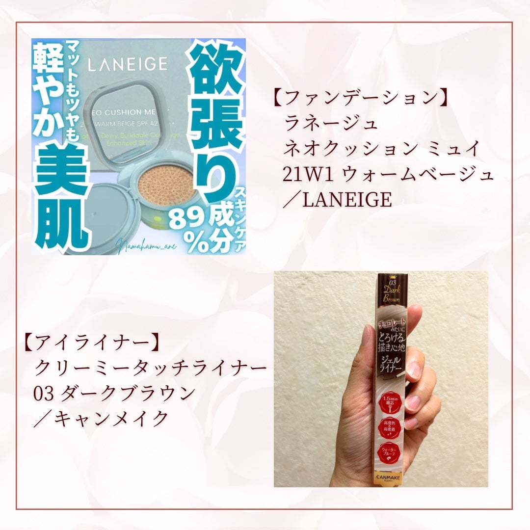 デアリングリィデミュアリップスティック/THREE/口紅を使ったクチコミ(4枚目)