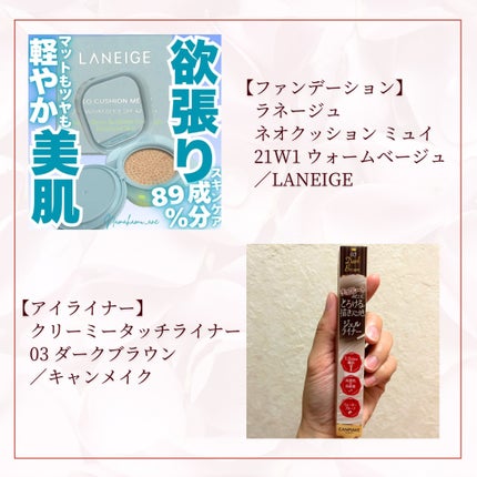 デアリングリィデミュアリップスティック/THREE/口紅を使ったクチコミ(4枚目)