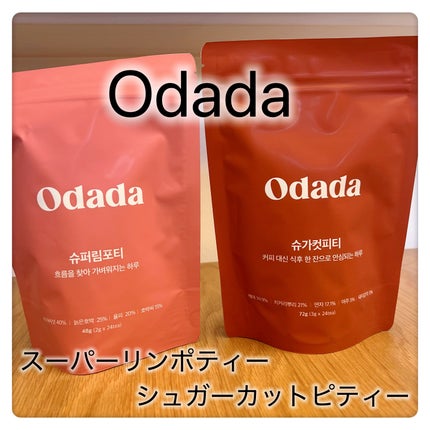 スーパーリンポティー/ODADA/その他ドリンクを使ったクチコミ(1枚目)