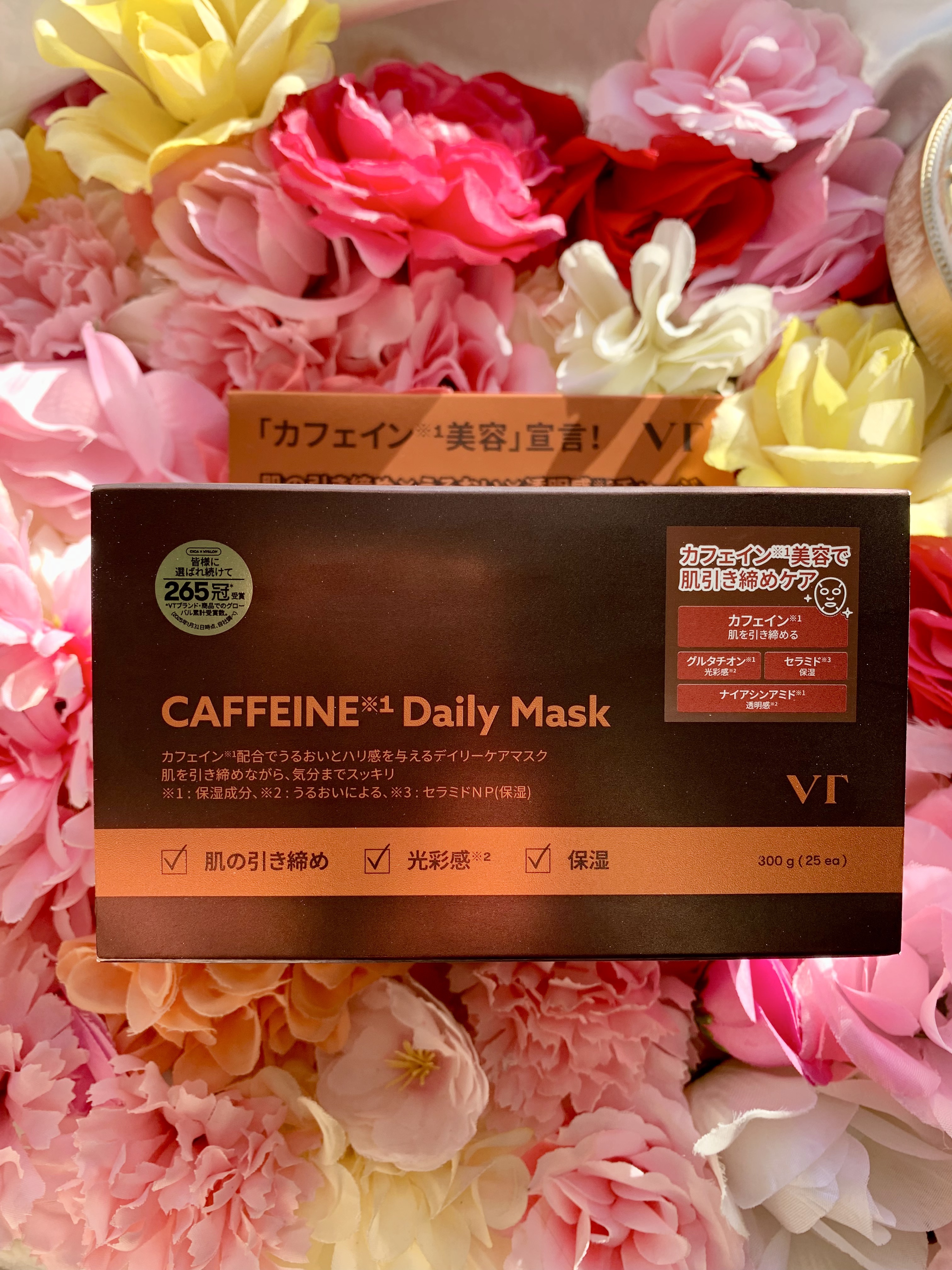 カフェインデイリーマスク/VT/シートマスク・パックを使ったクチコミ（3枚目）