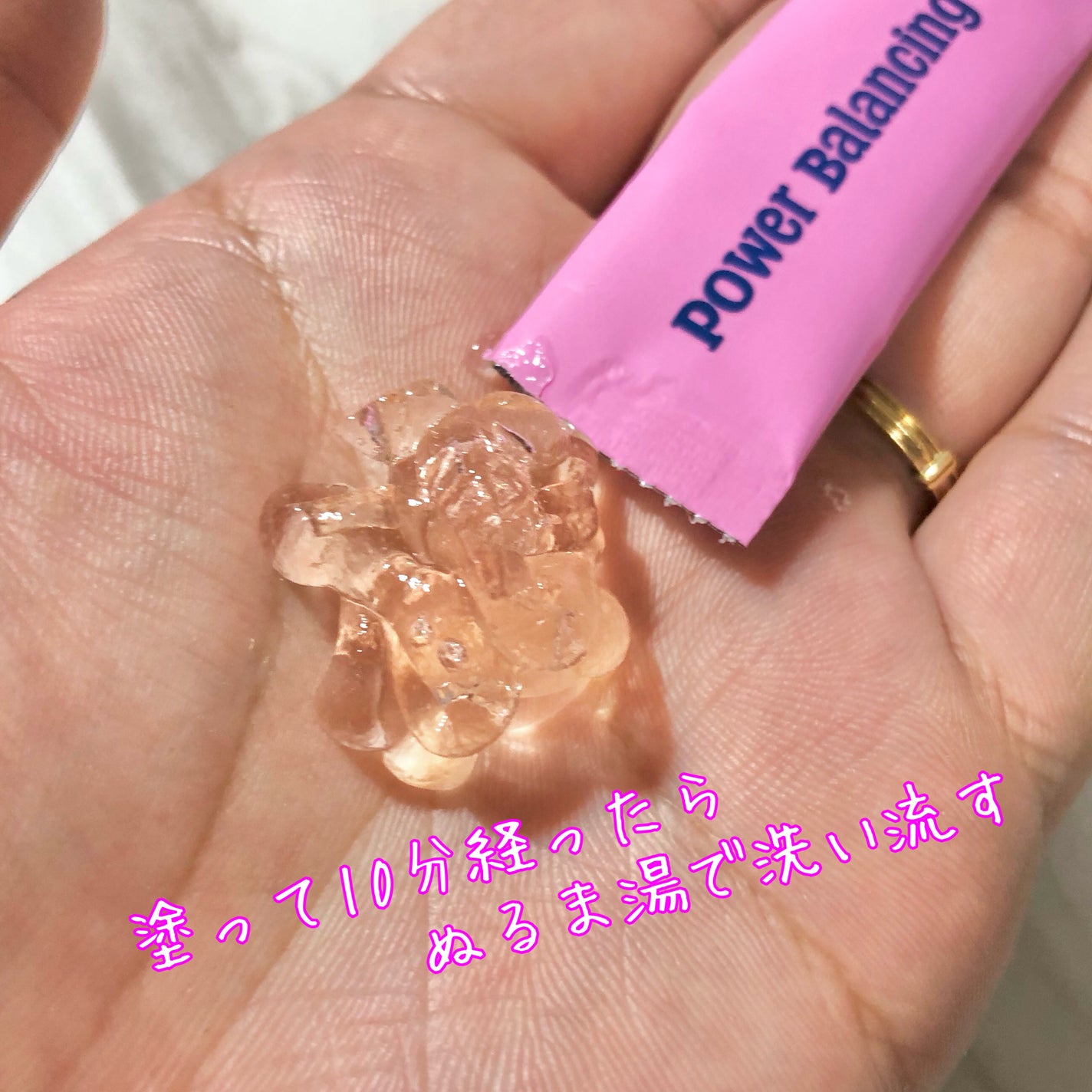 パワーブライトニング スリーピングマスク/Punch lab/洗い流すパック・マスクを使ったクチコミ(4枚目)