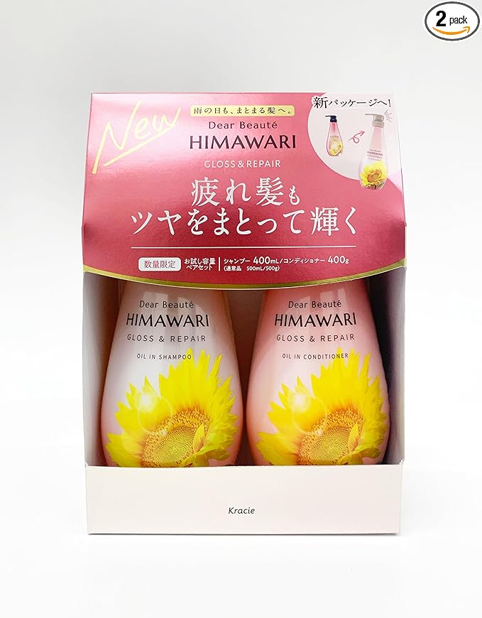 お試し容量ペアセット