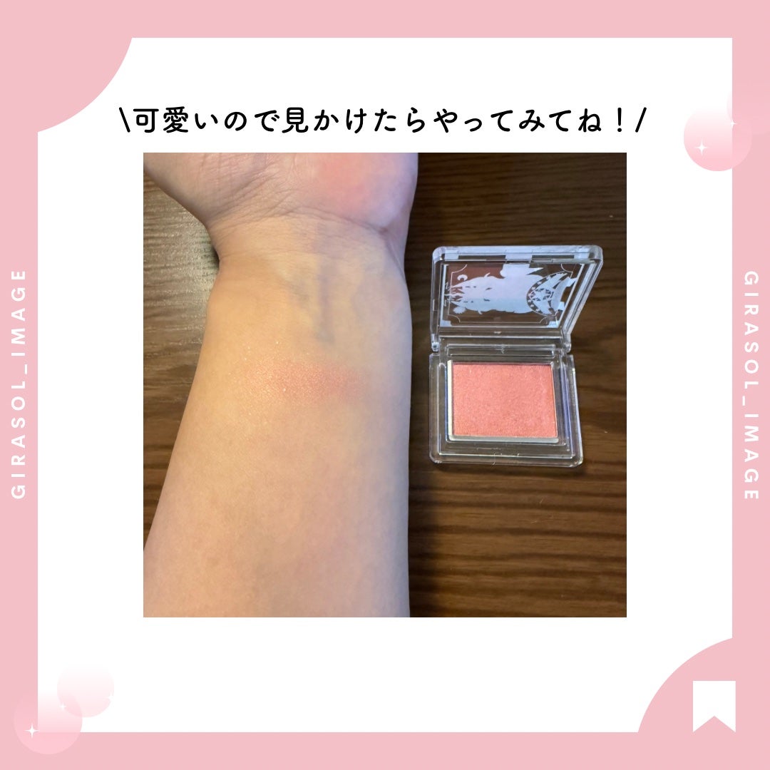 CCSフェイス&アイカラー/クレアボーテ/単色アイシャドウを使ったクチコミ(5枚目)