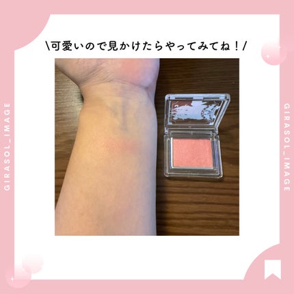 CCSフェイス&アイカラー/クレアボーテ/単色アイシャドウを使ったクチコミ(5枚目)