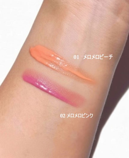 Fujiko メロメロチークのクチコミ「Fujiko
メロメロチーク
メロメロチークがコロンとしていて可愛いすぎます!
透明感が出て.....」(2枚目)