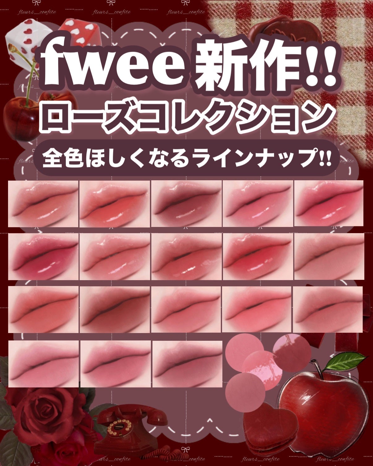 フィー ピンクオブセッションステイフィットティント/fwee/リップティントを使ったクチコミ(1枚目)