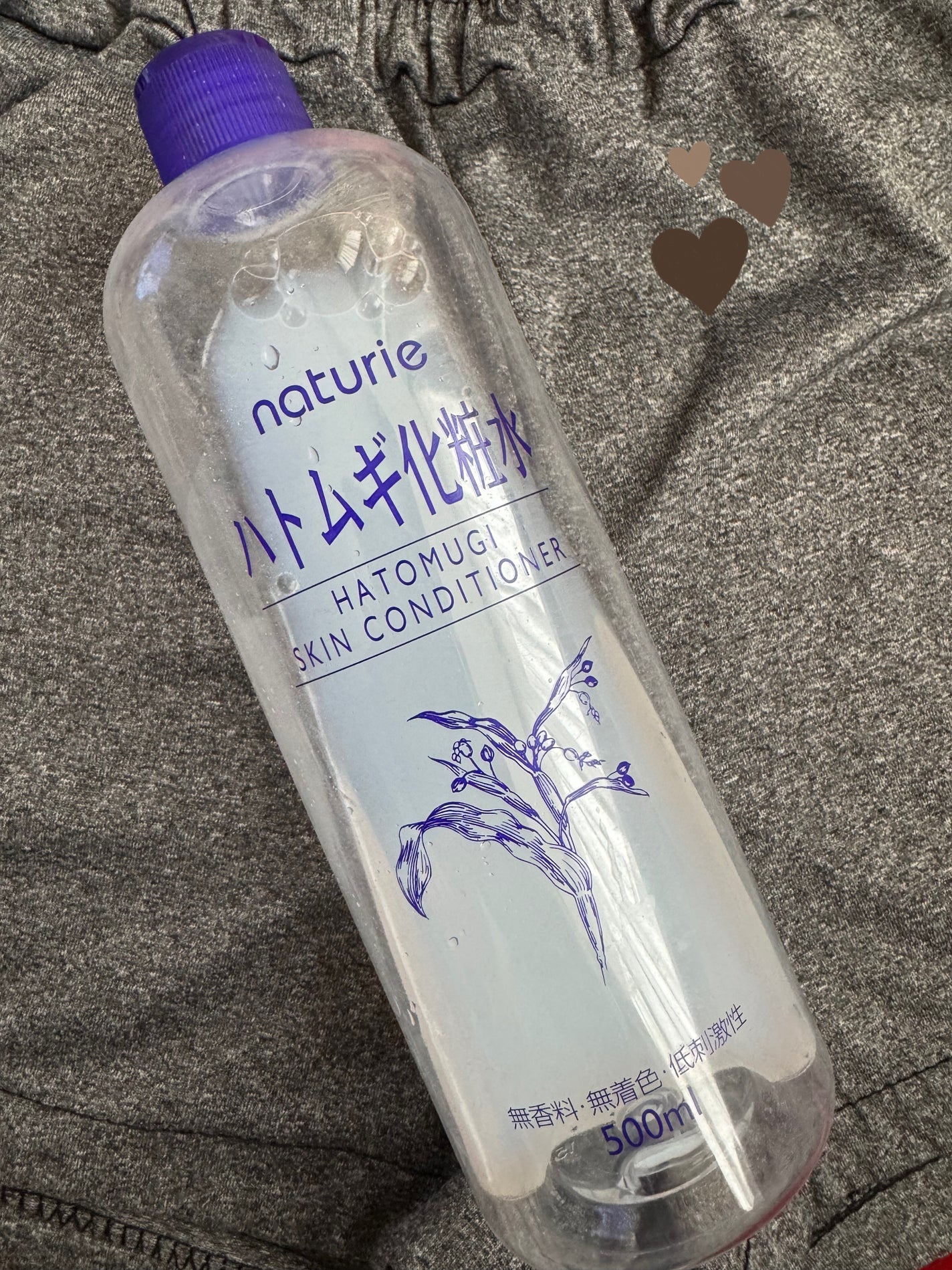 ハトムギ化粧水(ナチュリエ スキンコンディショナー R )/ナチュリエ/化粧水を使ったクチコミ(1枚目)