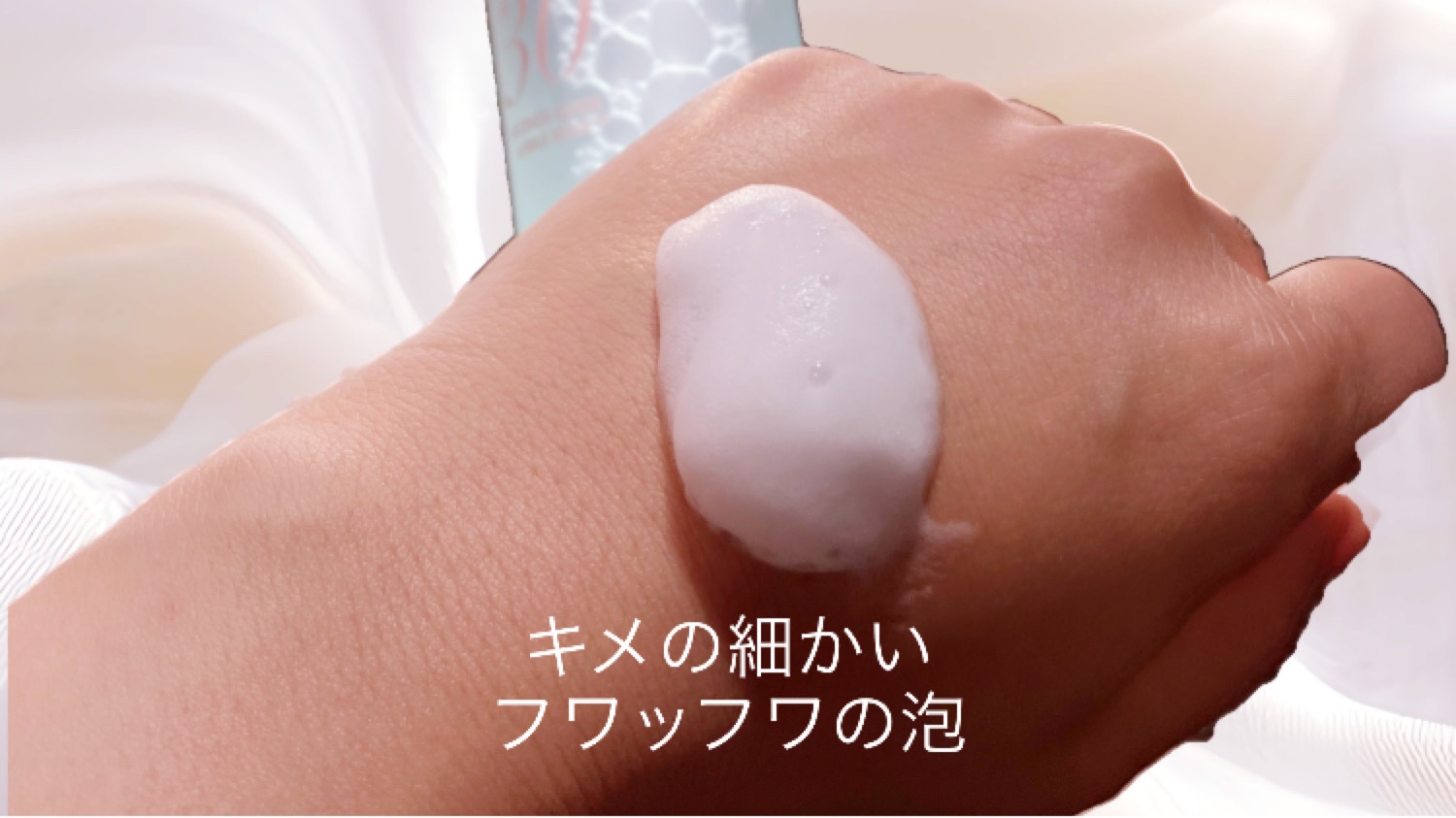 30秒クイックバブルマスク95ml モイスト/MENOKIN/シートマスク・パックを使ったクチコミ（3枚目）