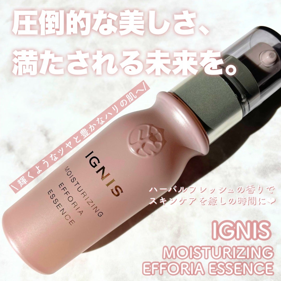 モイスチュアライジング エフフォーリア エッセンス/IGNIS/美容液を使ったクチコミ(1枚目)
