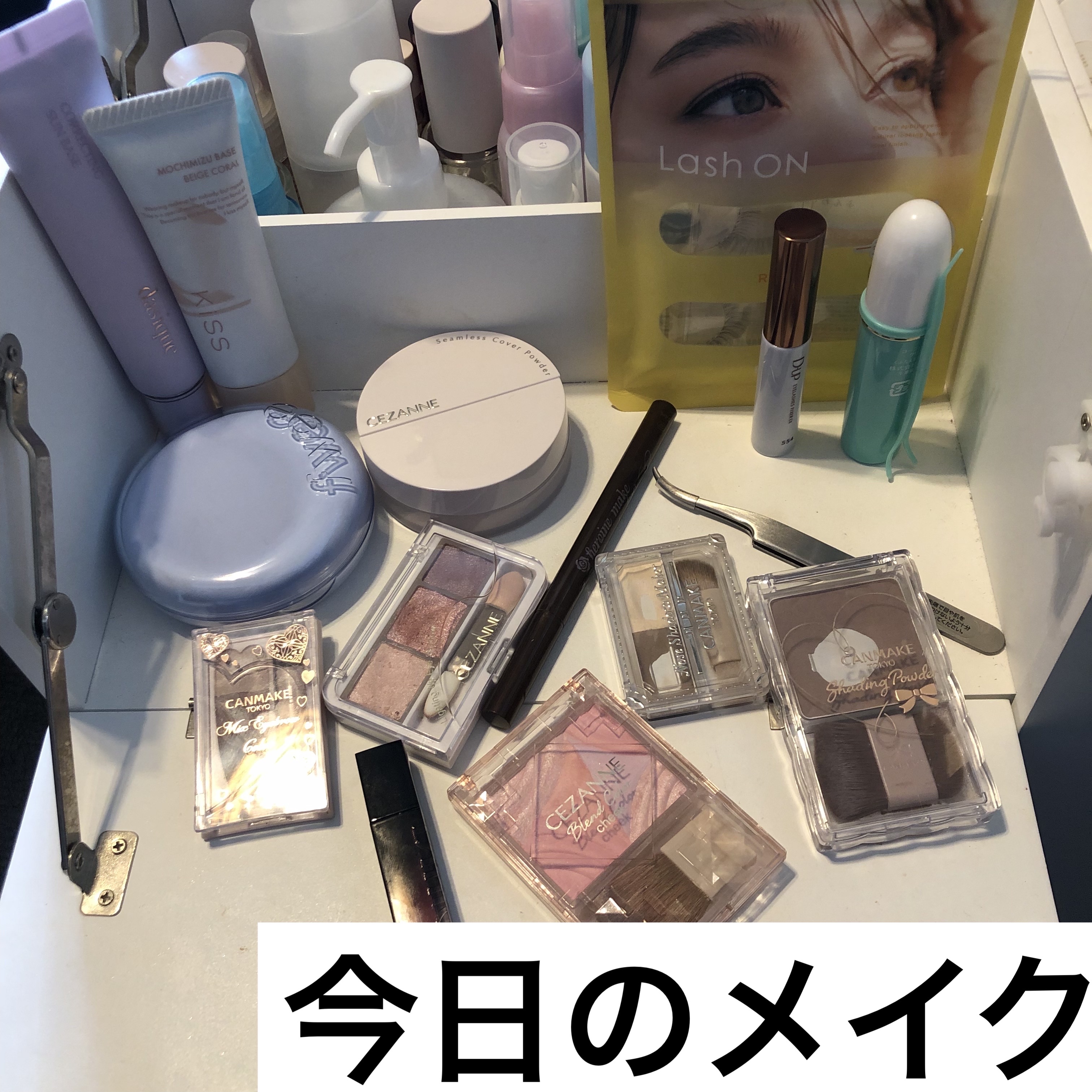 今日のメイクです🐸
お医者さんに会うので、健康的な肌色にしつつ控えめ…？にしました💄

---
☆dasique
　コレクティングサンベース　04ピュアラベンダー

☆KiSS
　もちみずベース　02ベージュコーラル

☆fwee
　ク