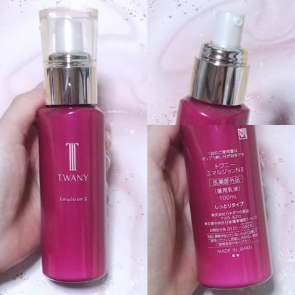 ミラクル on LIPS 「漲る、うるおい連鎖。角層アプローチで、うるおいめぐるハリ肌へ導..」(5枚目)