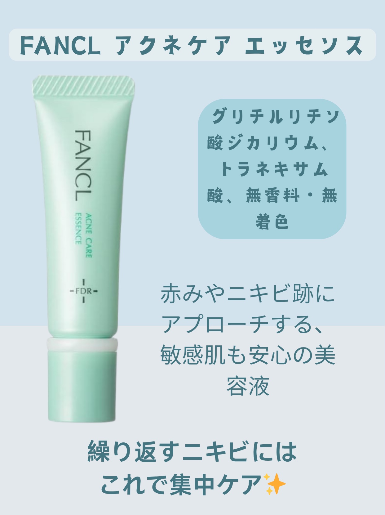 ペアアクネクリームW(医薬品)/ペア/その他を使ったクチコミ（2枚目）