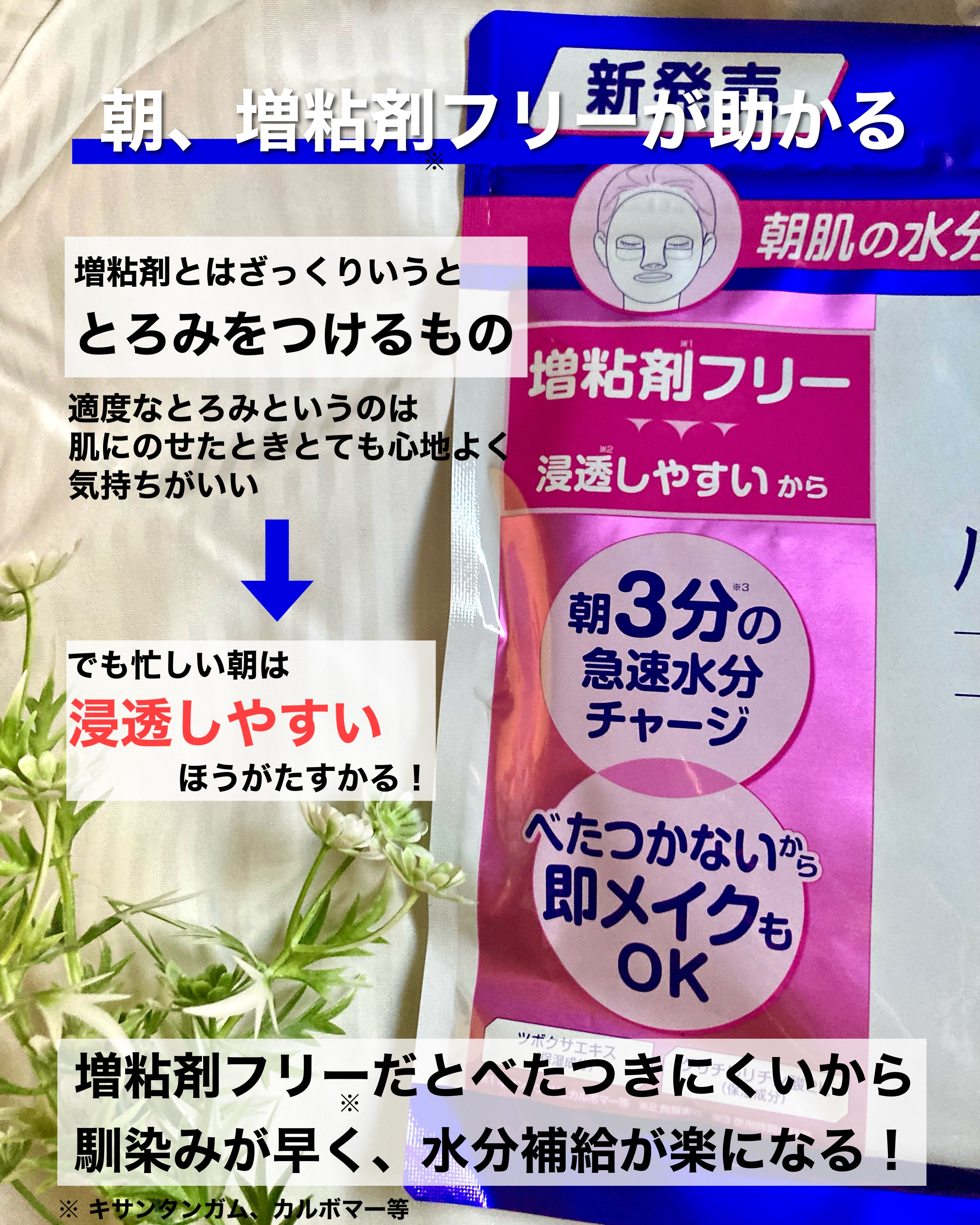 ハトムギ メイク前マスク/ナチュリエ/シートマスク・パックを使ったクチコミ（3枚目）