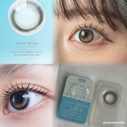 eyestar 1day/eyestar/ワンデー(1DAY)カラコンを使ったクチコミ(6枚目)