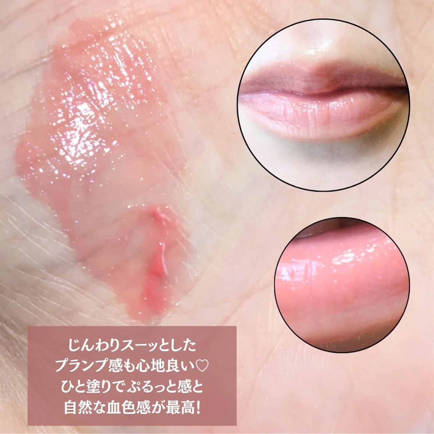 メンソレータム リップフォンデュ/メンソレータム/リップバームを使ったクチコミ(4枚目)