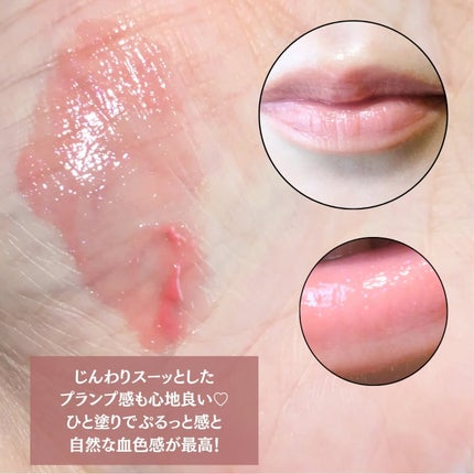 メンソレータム リップフォンデュ/メンソレータム/リップバームを使ったクチコミ(4枚目)