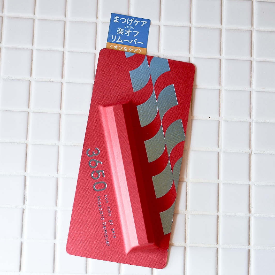 マスカラリムーバー/3650/ポイントメイクリムーバーを使ったクチコミ（1枚目）