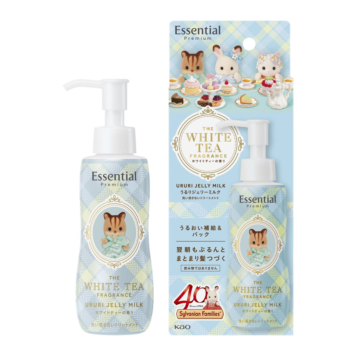 Essential Premiumからシルバニアファミリーとコラボしたホリデー限定ボトルが登場の画像