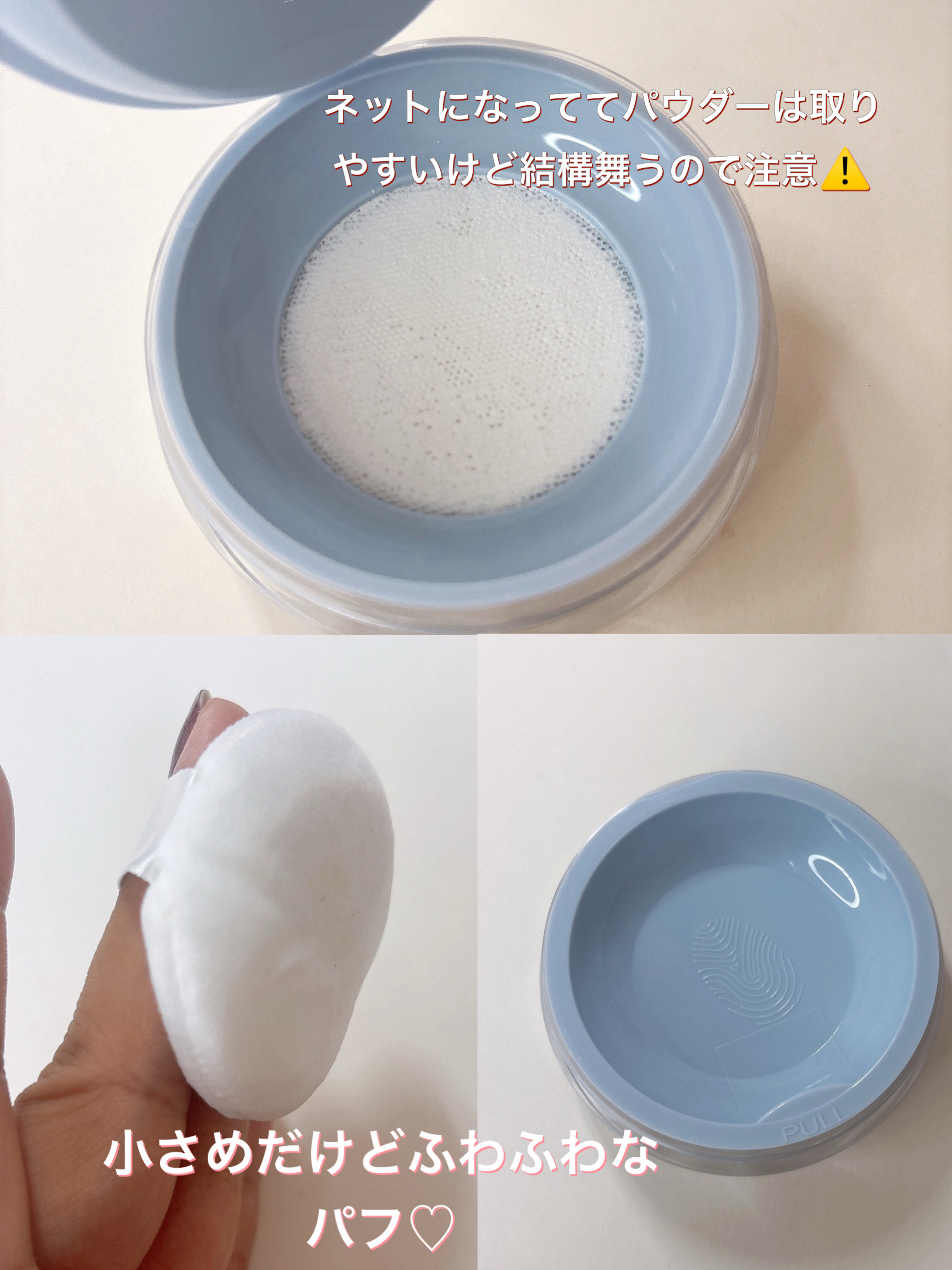 トランスルーセントセットエッセンシャルパウダー/TFIT/ルースパウダーを使ったクチコミ（3枚目）