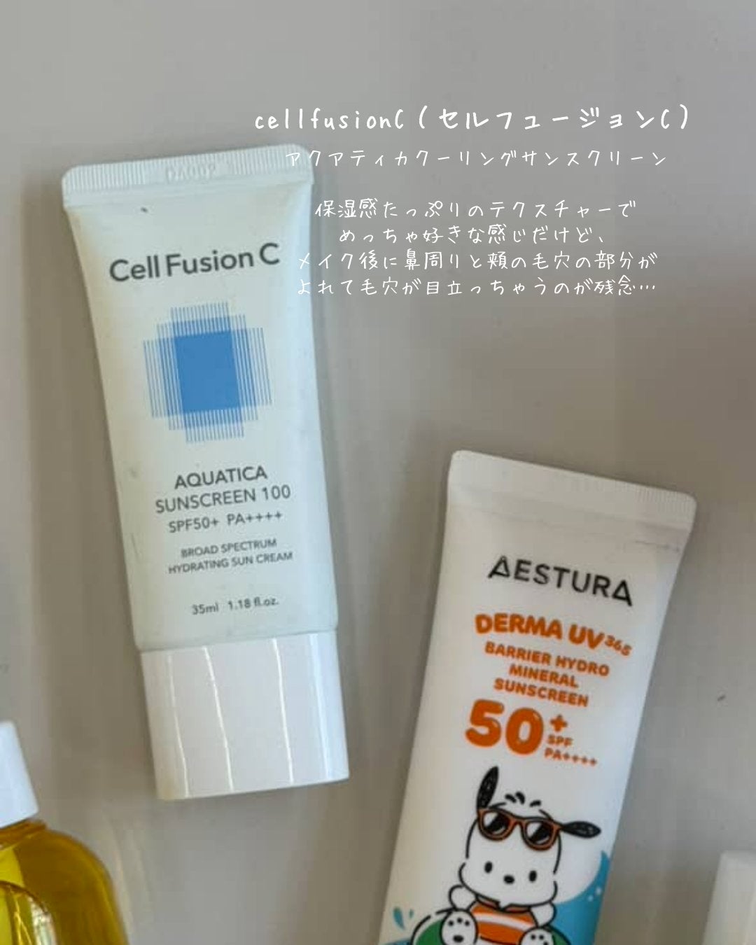 ピュア クレンジング オイル/manyo/オイルクレンジングを使ったクチコミ(6枚目)