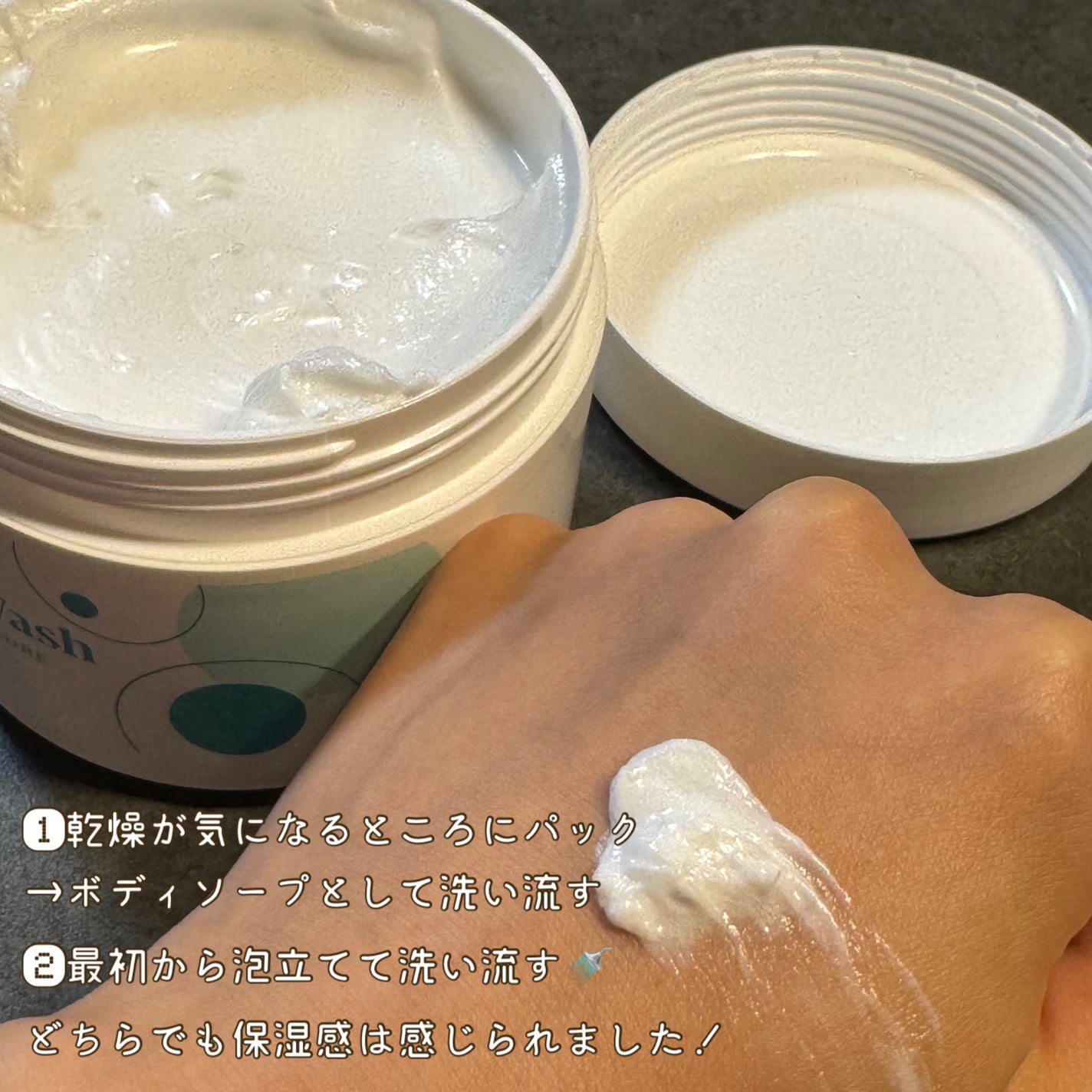 ダヴ クリームボディウォッシュ コンフォートモイスチャー/ダヴ/ボディソープを使ったクチコミ(4枚目)