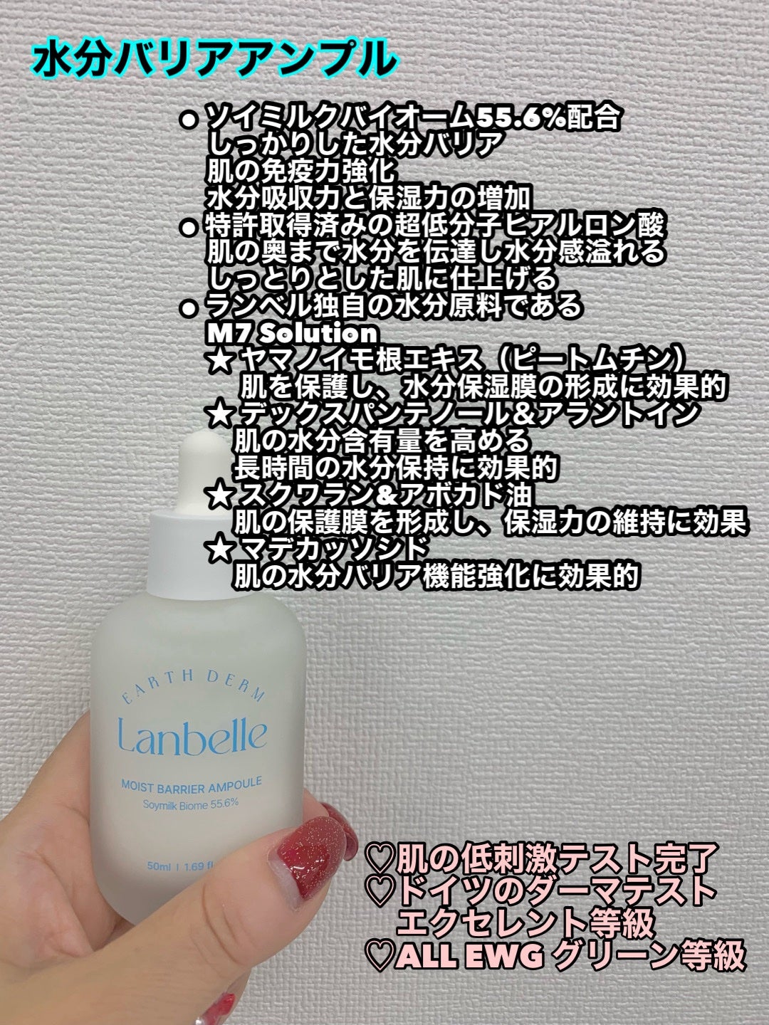 minmin_3030102 フォロバします💕 on LIPS 「ご覧頂きありがとうございます😊@lanbelle_jp様よりご..」(2枚目)