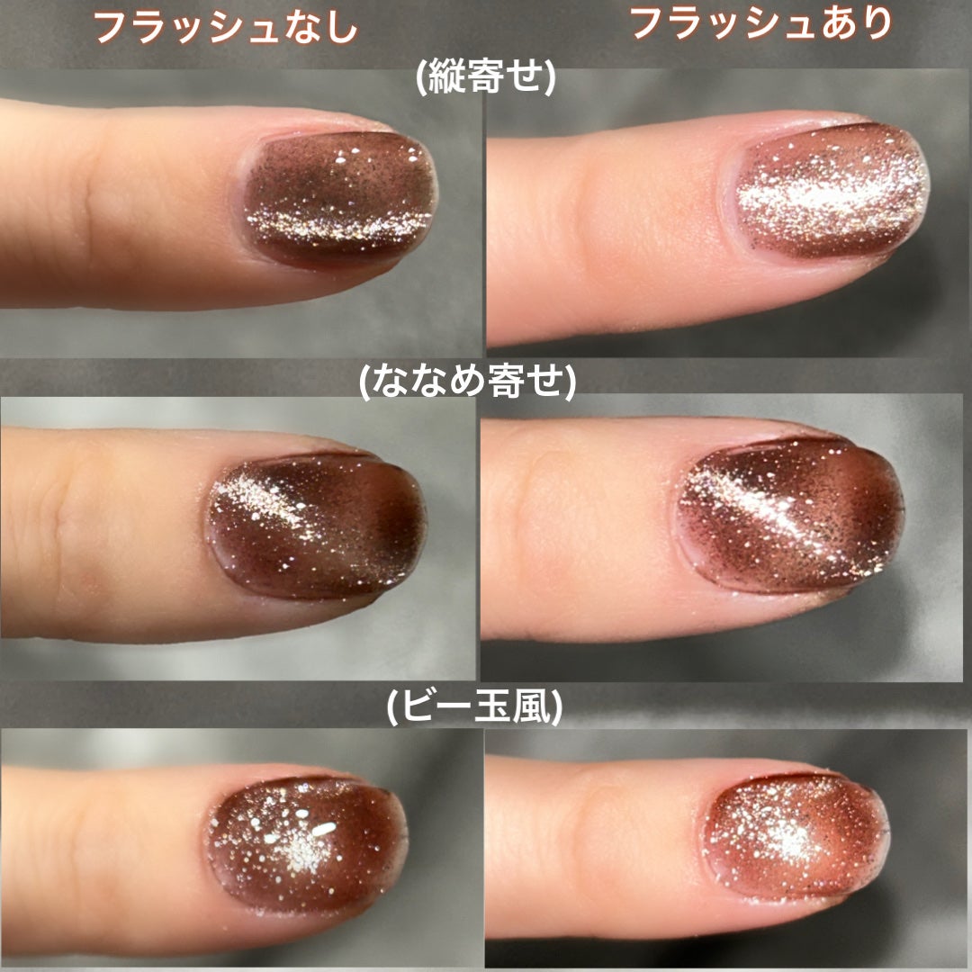 パルP フラッシュマグジェル/parkikoi/ジェルネイルを使ったクチコミ(3枚目)