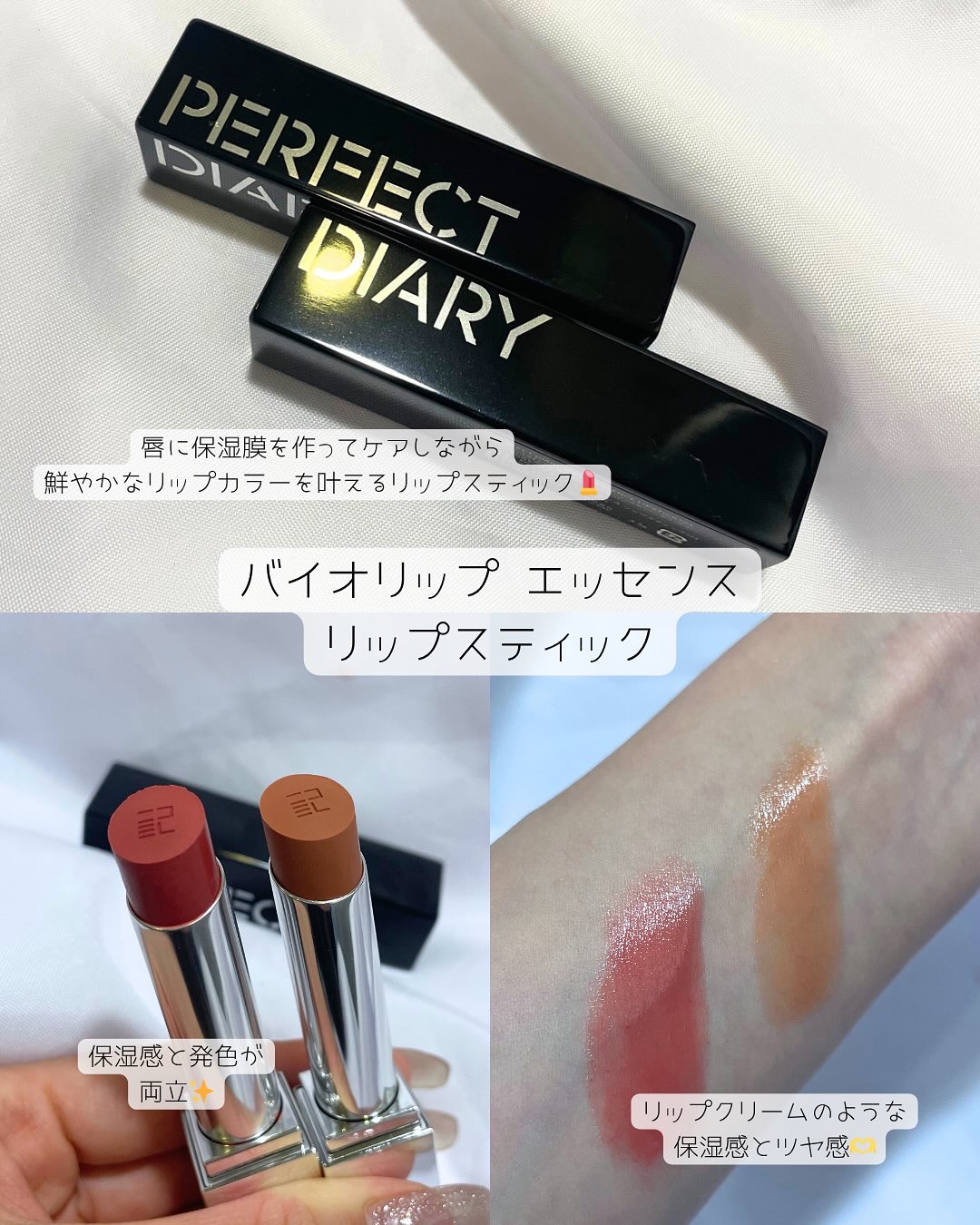 エッセンスコンシーリング UV クッションファンデーション/PERFECT DIARY/クッションファンデーションを使ったクチコミ（2枚目）