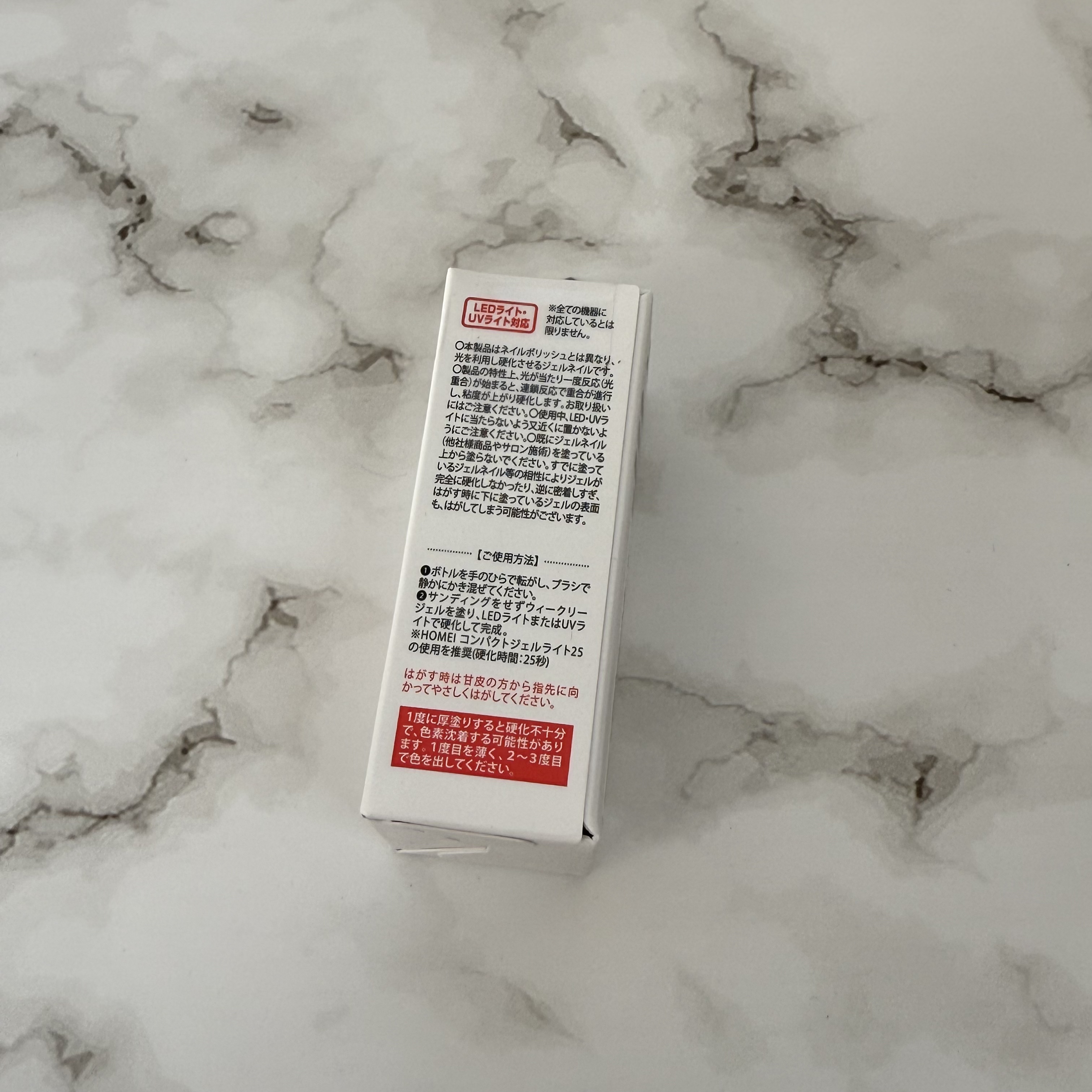 HOMEI ウィークリージェル WF47 バーガンディーグロウ(Burgundy Grow)/HOMEI/ジェルネイルを使ったクチコミ（2枚目）