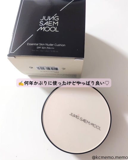 ジョンセンムル エッセンシャル スキン ヌーダー クッション/JUNG SAEM MOOL/クッションファンデーションを使ったクチコミ(5枚目)
