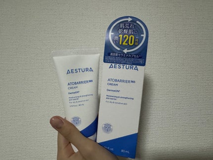 アトバリア365クリーム/AESTURA/フェイスクリームを使ったクチコミ(1枚目)
