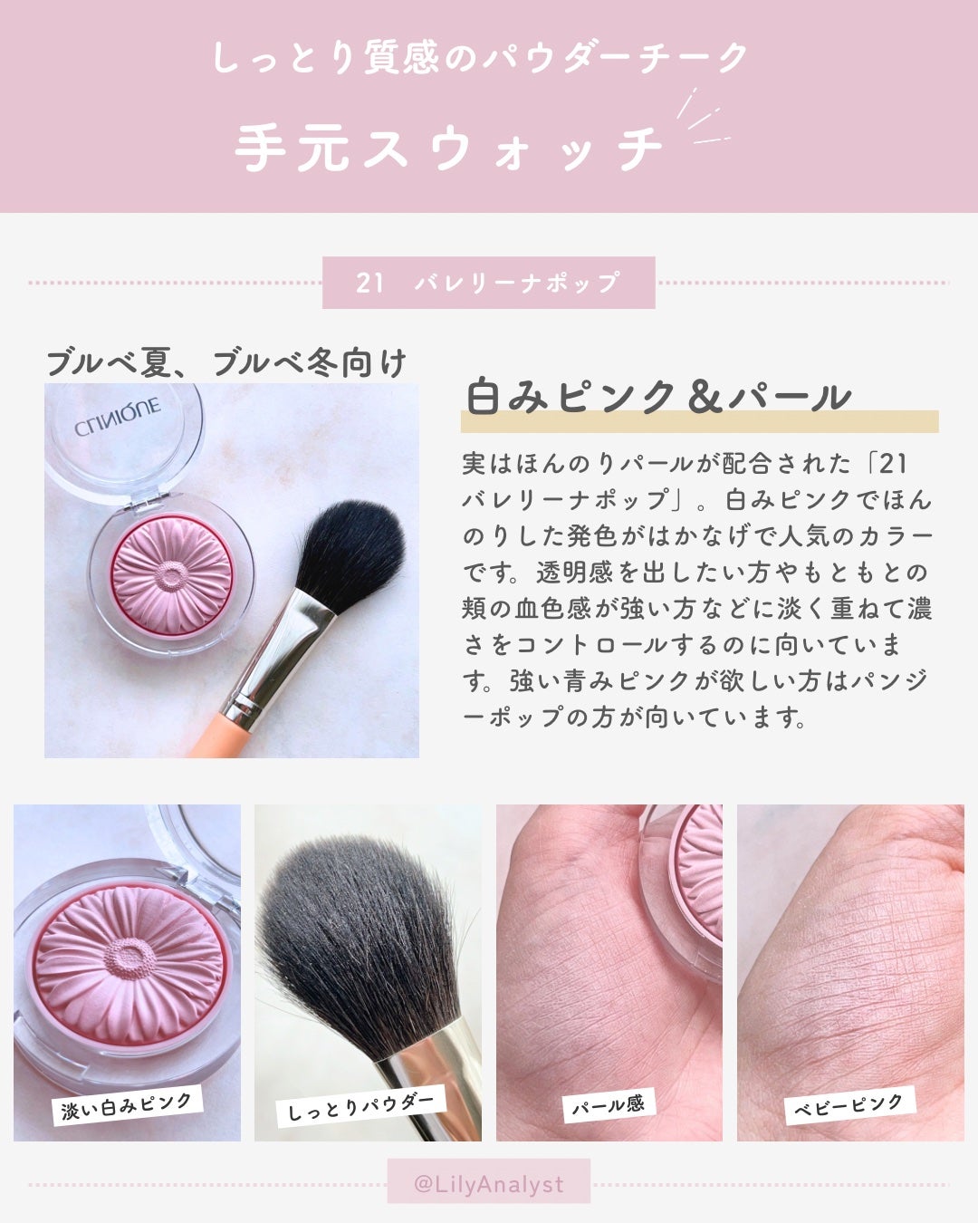 チーク ポップ/CLINIQUE/パウダーチークを使ったクチコミ(3枚目)