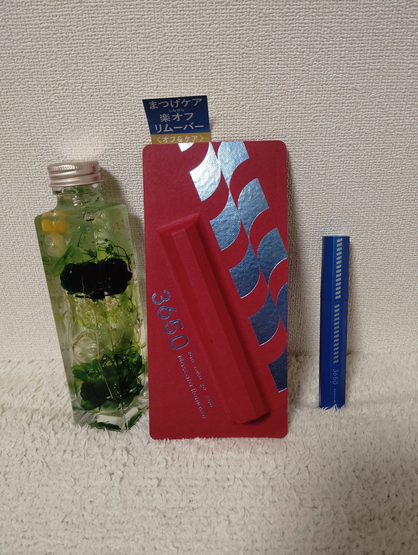 マスカラリムーバー/3650/ポイントメイクリムーバーを使ったクチコミ(1枚目)