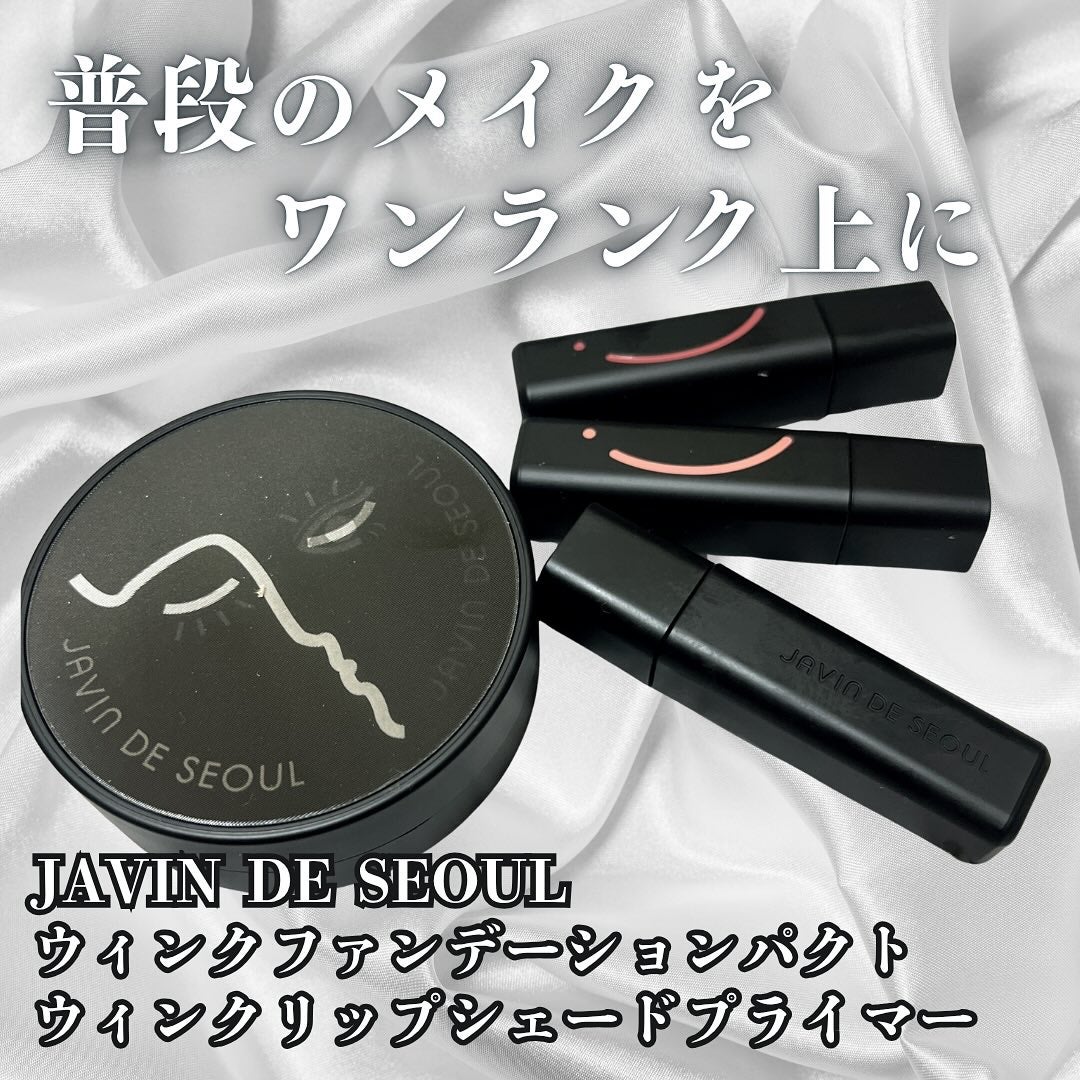 ジャビンドゥソウル ウインクファンデーションパクト/Javin De Seoul/クッションファンデーションを使ったクチコミ(1枚目)