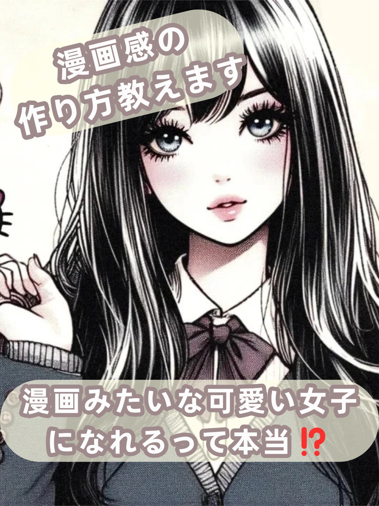 アネトス バランシング トリートメントクリーム/Anetos/フェイスクリームを使ったクチコミ（1枚目）