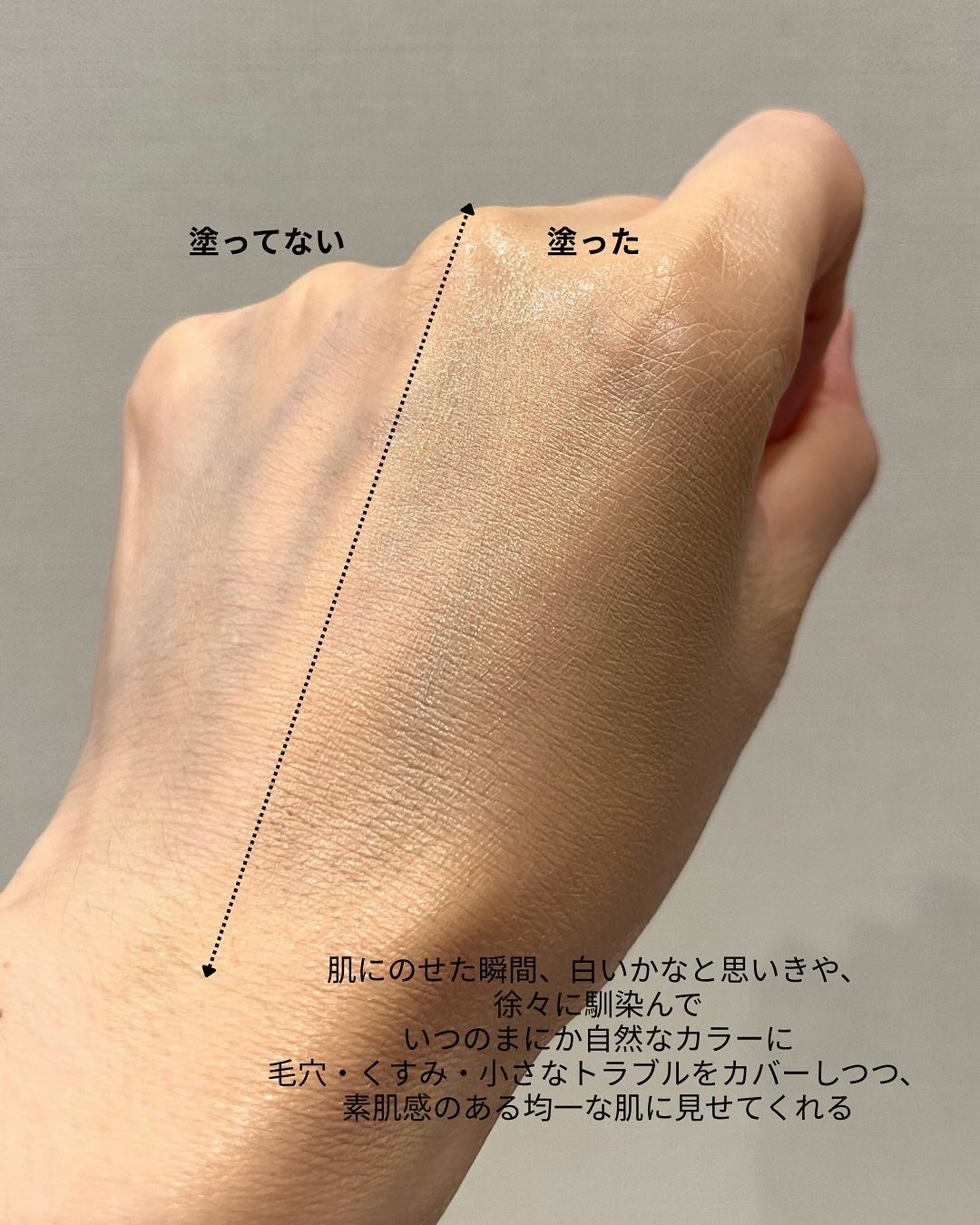 ムードチェンジリップバーム/オブジェ/リップバームを使ったクチコミ(5枚目)