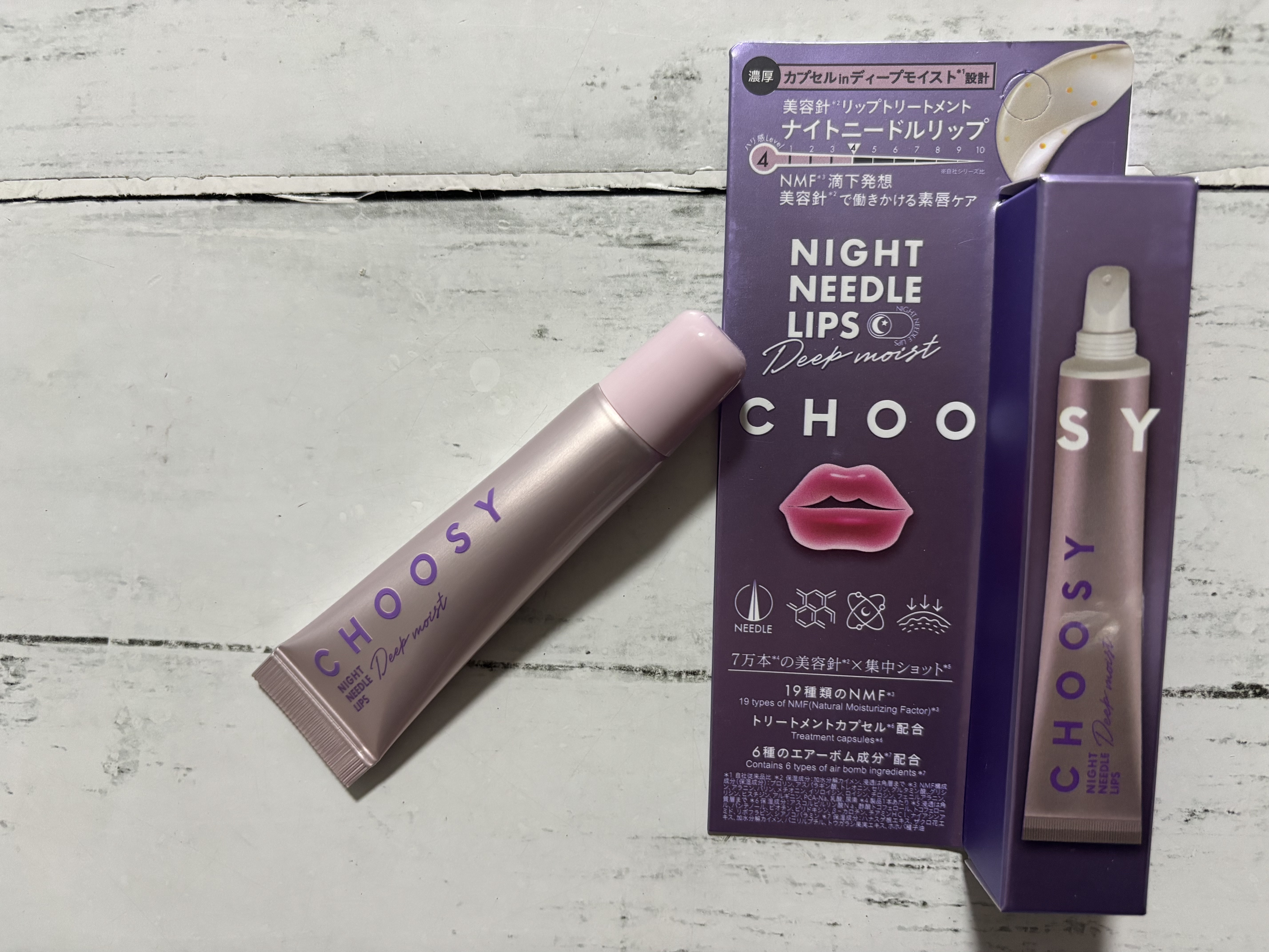 ナイトニードルリップ　ディープモイスト/CHOOSY/リップ美容液を使ったクチコミ（3枚目）
