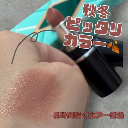 グレイズド ギャラクシー ミニ ラスターガラス ギフト/M・A・C/メイクアップキットを使ったクチコミ(3枚目)