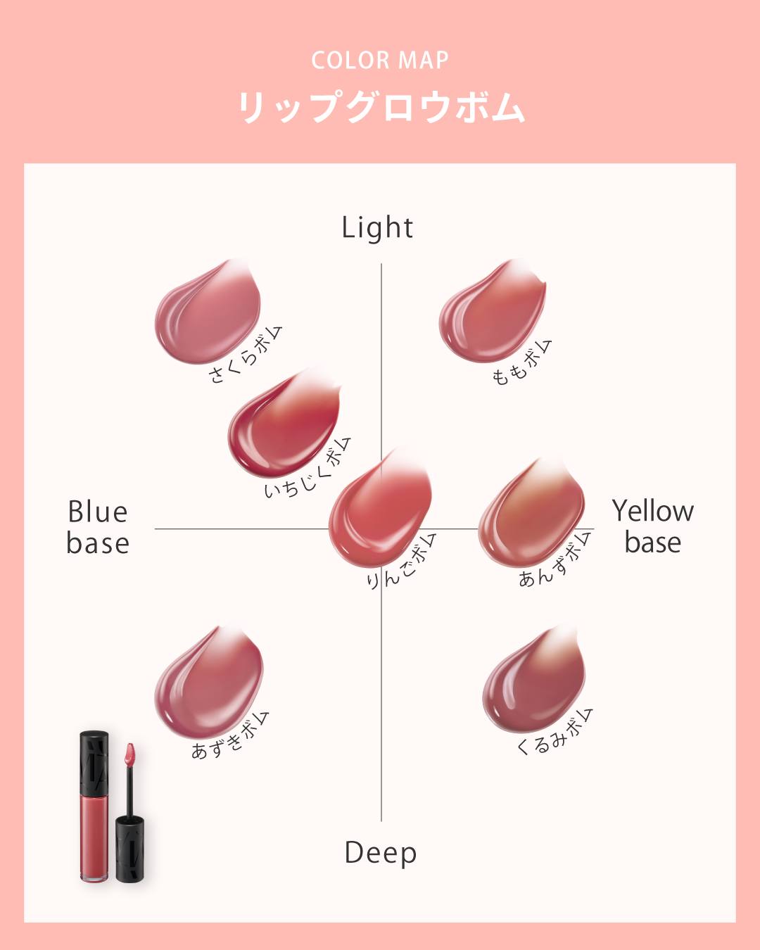 リップグロウボム/マキアージュ/リップティントを使ったクチコミ（3枚目）