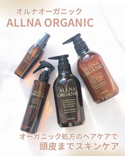 ヘアウォーター/ALLNA ORGANIC/ヘアミストを使ったクチコミ(1枚目)