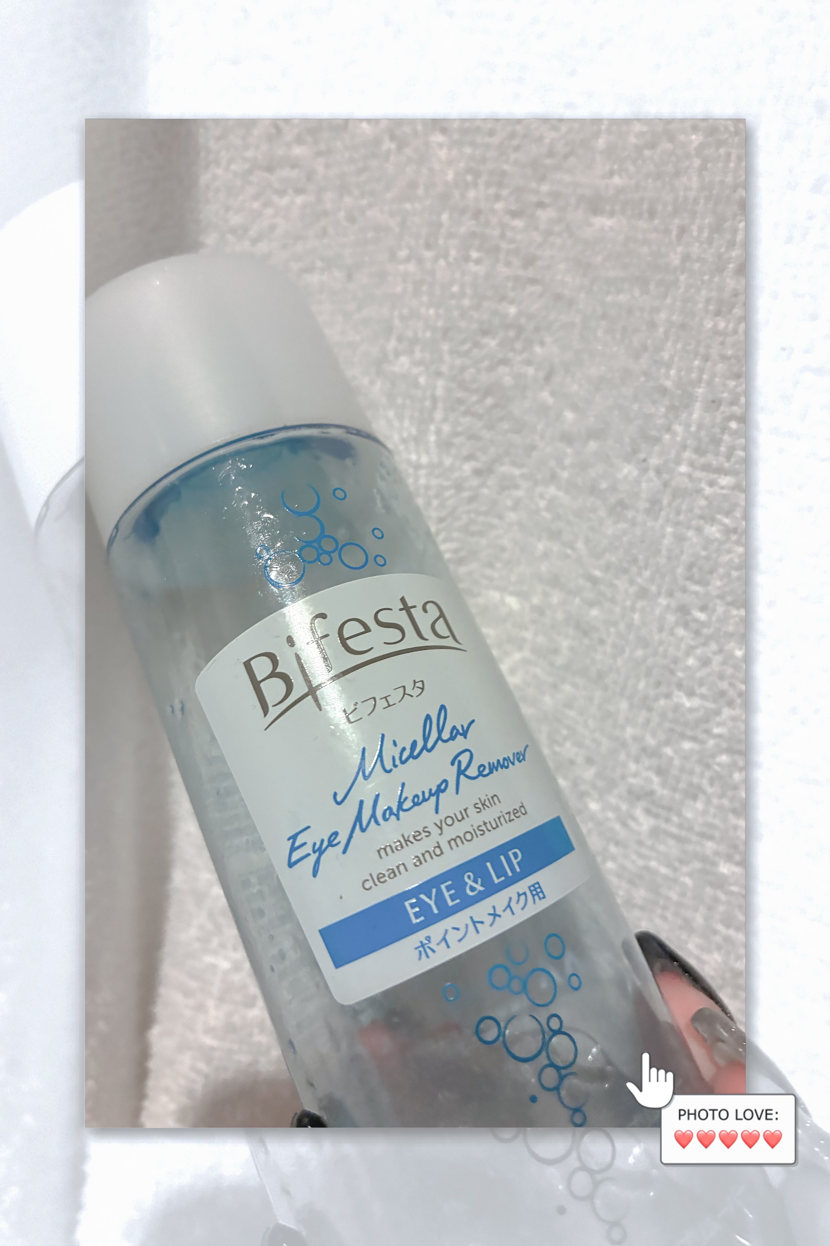 ミセラーアイメイクアップリムーバー/ビフェスタ/ポイントメイクリムーバーを使ったクチコミ（1枚目）