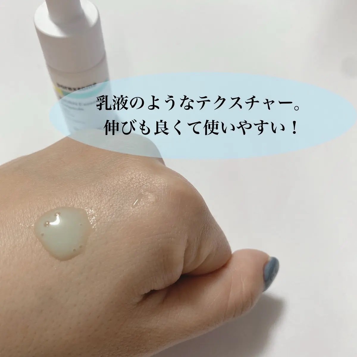 ReDRNエクソソームアンプル/Dr.nineteen/美容液を使ったクチコミ（3枚目）