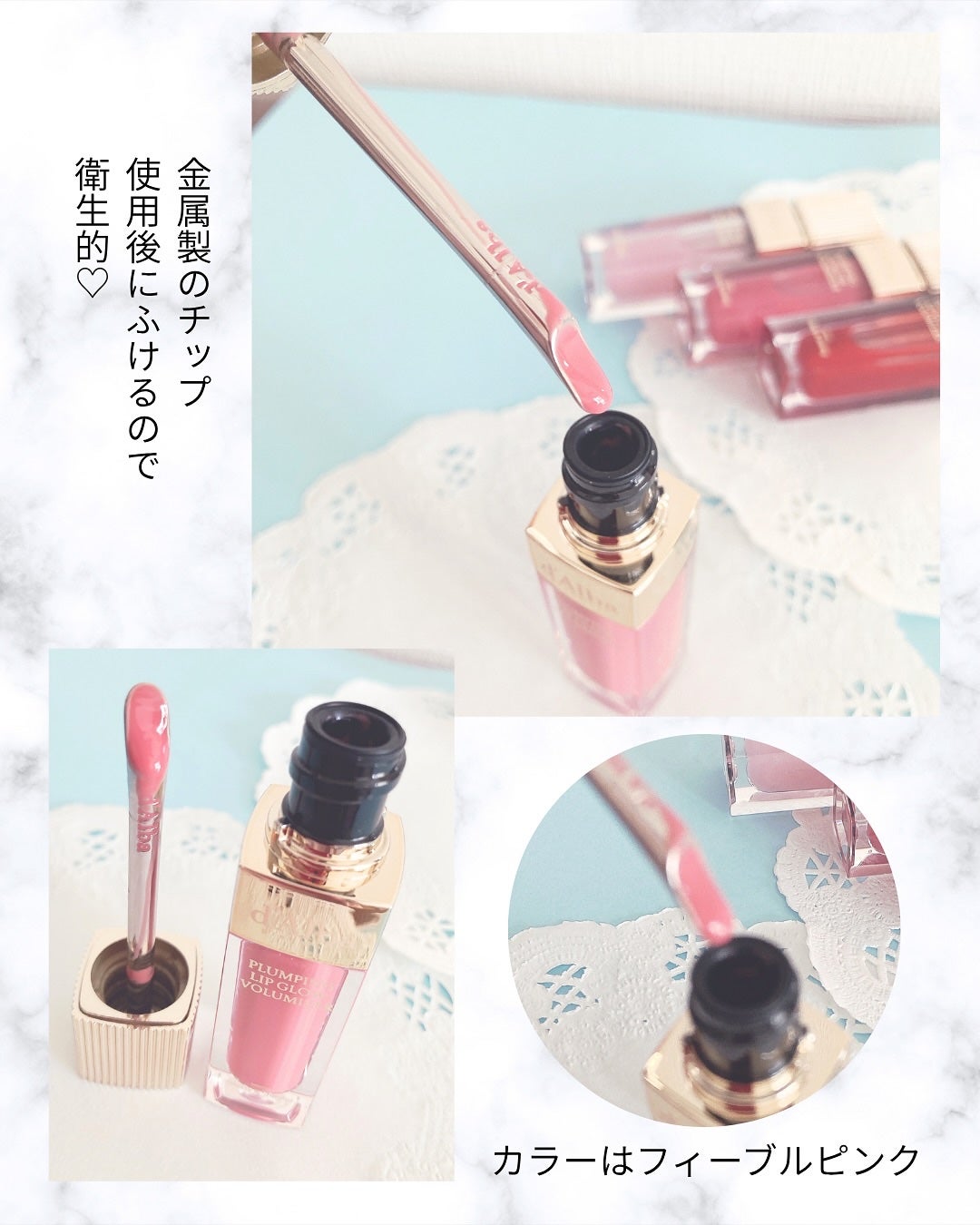 ダルバ プランピンクグロウボリューマイザー/ダルバ/リップグロスを使ったクチコミ(3枚目)