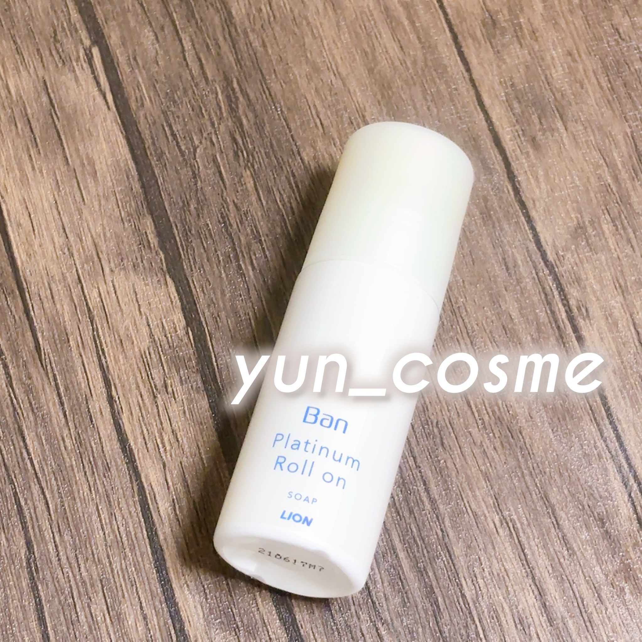 汗ブロックプラチナロールオン せっけんの香り/Ban/デオドラント・制汗剤を使ったクチコミ（1枚目）