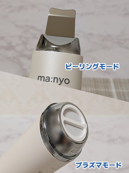 プラズマショットブースター/manyo/美顔器・マッサージを使ったクチコミ(3枚目)
